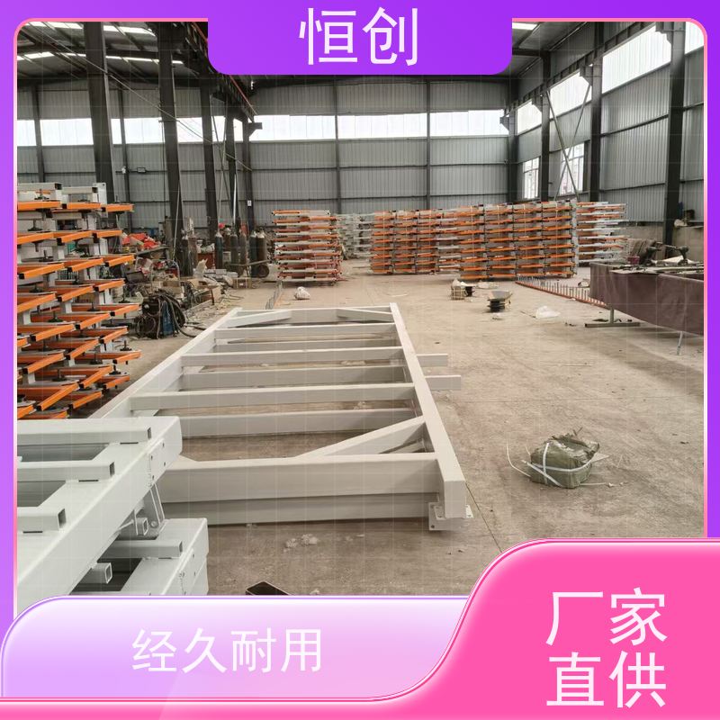 恒创 支持定制 板材货架 耐磨耐腐蚀 钢材