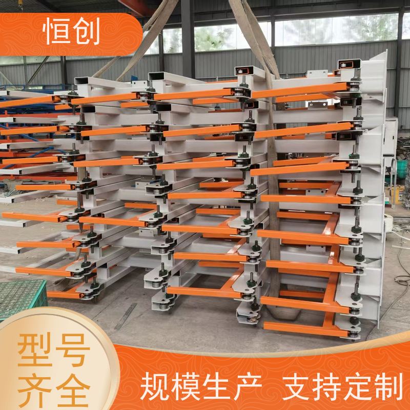 恒创 质量保证 工字钢货架 耐磨耐腐蚀 钢材