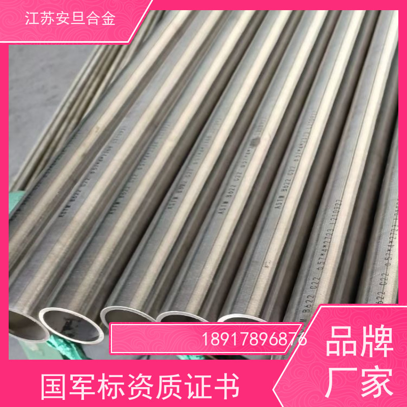 安旦供应锻造美标 N13100 镍及镍基合金 圆钢 板材 锻件 厂家直供