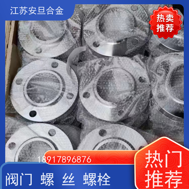 安旦供应锻造美标 Haynes242 镍及镍基合金 圆钢 板材 锻件 生产厂家