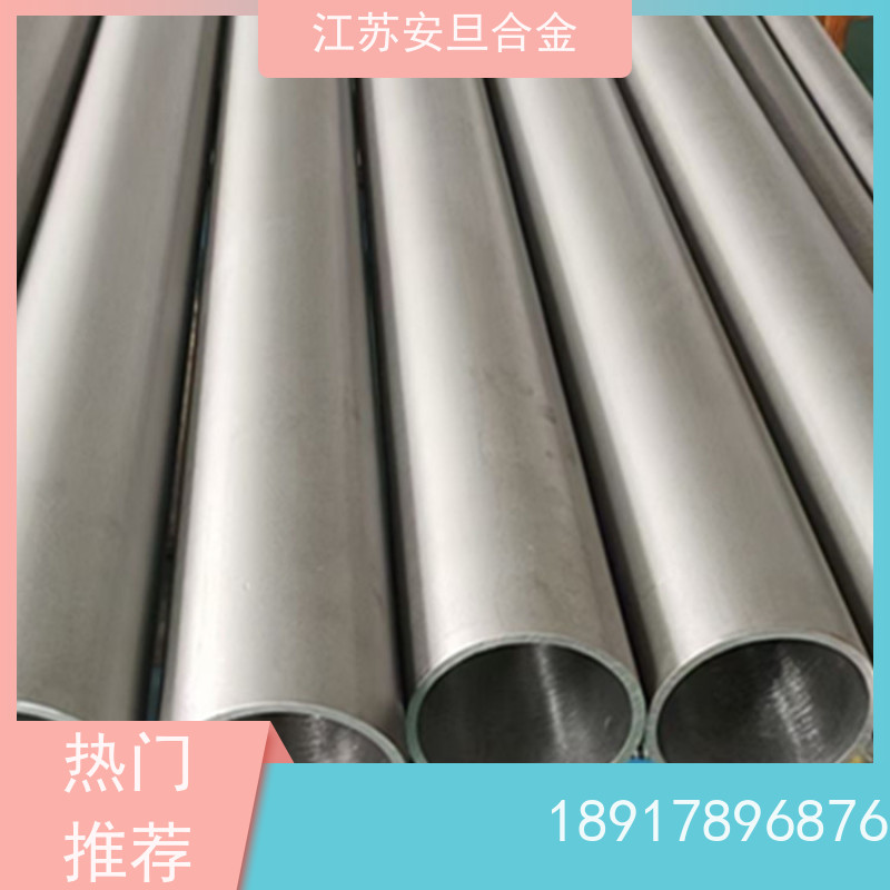安旦供应锻造美标 Inconel686 精密箔带 圆钢 板材 锻件 厂家直供