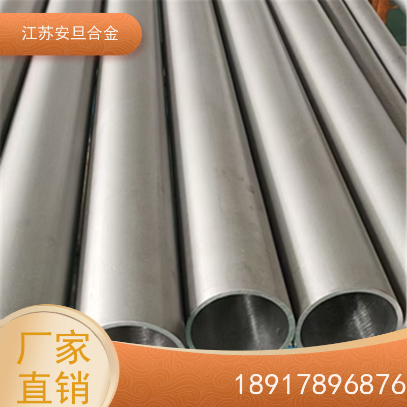 安旦供应锻造美标 IN738 法兰螺栓弯头 圆钢 板材 锻件 生产厂家