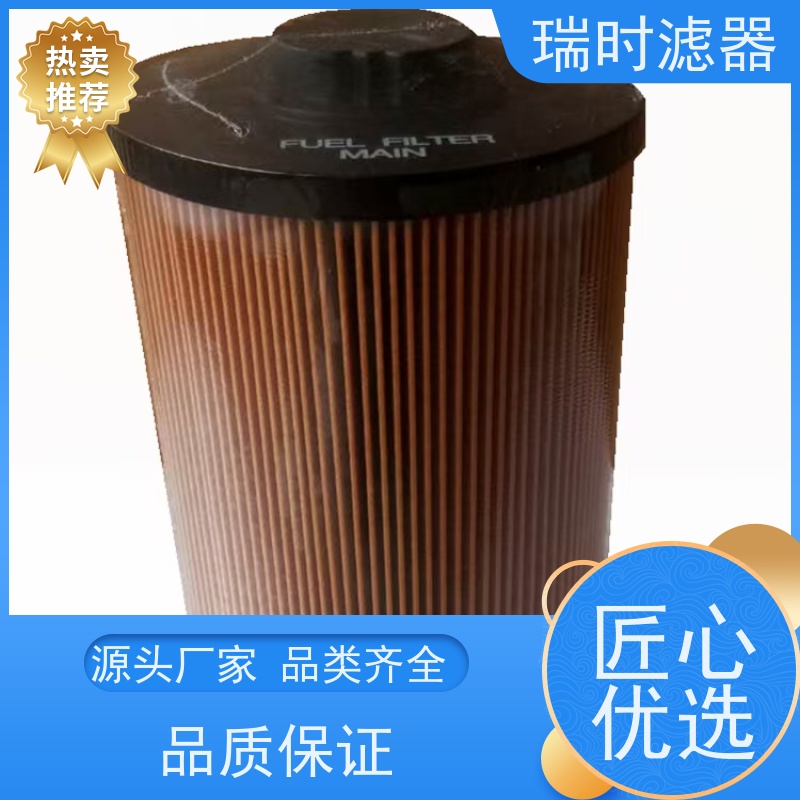 智能提醒 瑞时机油滤芯（机油格）内置传感器 实时监测寿命+玻璃纤维层