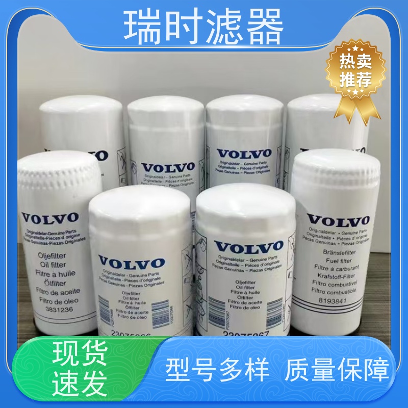 防漏升级 瑞时机油滤芯（机油滤清器）重载货车适配 加厚密封圈+螺旋结构