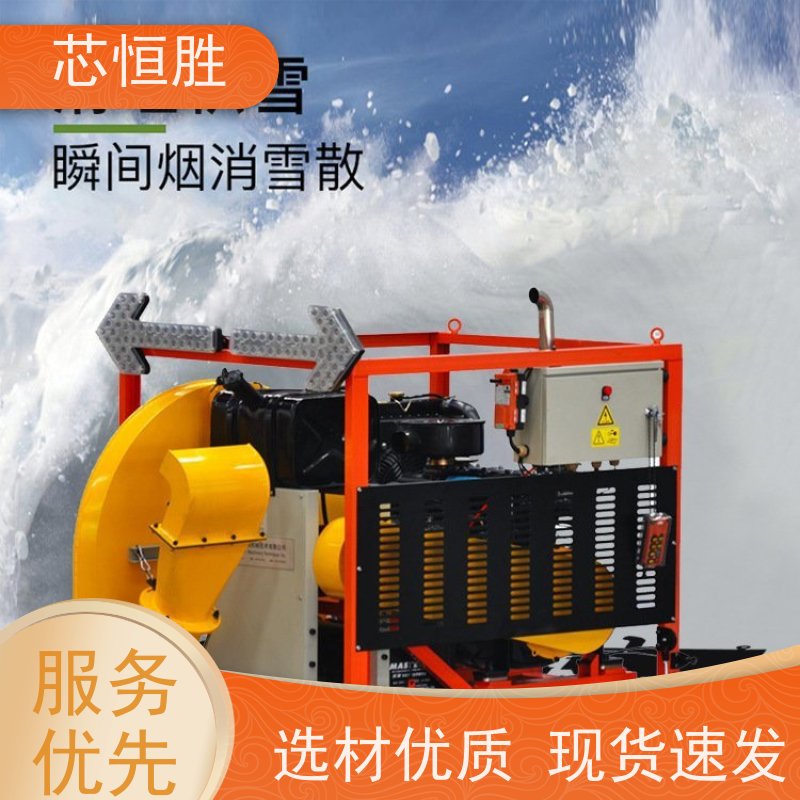 恒盛机械 车载吹风降尘 快速清扫 风管灵活转动 停车场