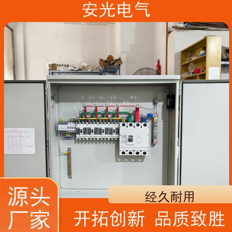 供应塑料电表箱 家用预付费十六表位插卡电子式成套配电箱定制