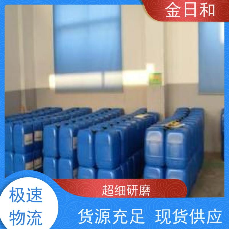 CTAC 氯化十六烷基三甲铵 水处理领域 沥青乳化剂 工业级国标