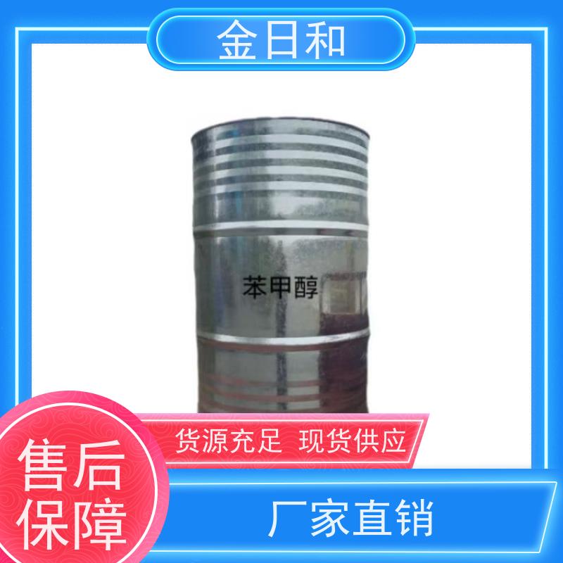 苯甲 醇 无色透明液体 表面活性剂 家具漆原料 规格210KG