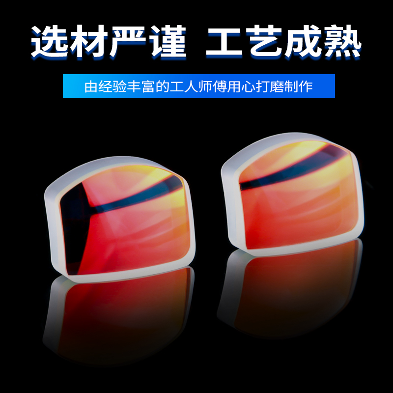 加工定制红点透镜  2216高精度光学仪器 透光性好高质量透镜批发