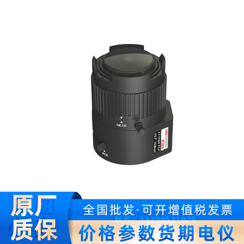 TV2713D-6MPIR 百万像素自动光圈镜头