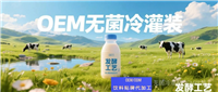 果蔬汁代加工厂家