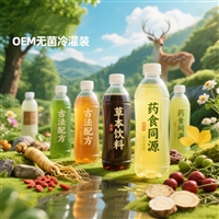 茶饮系列代加工 OEM代加工
