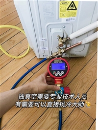 天桥区空调不制冷维修，拆装，移机，清洗，加氟，维修教程