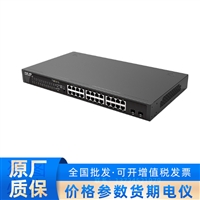 RG-ES126GS-P 24口千兆接入非网管型PoE交换机
