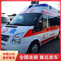 梨树救护车跨省护送患者/设备齐全护送重症患者