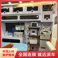 盘龙私人救护车电话/设备齐全护送重症患者