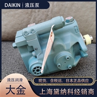 DAIKIN原装J-V23A2RX-30柱塞泵 用于路障系统液压泵
