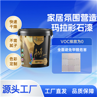 蓝翠鸟玛拉彩石：自然美学，健康居家新选择