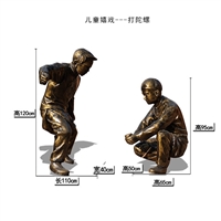 校园小孩玩陀螺雕塑 儿童玩耍主题雕塑