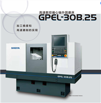 SHIGIYA喜基亚 GPEL-30B.25高精度、高刚性高速磨削偏心轴外圆磨床