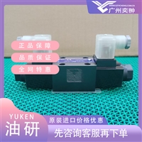 YUKEN油研DSG-01-2D2-D24-N1-51T换向阀原装有库存