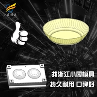 果盘模具工厂\盘子模具厂