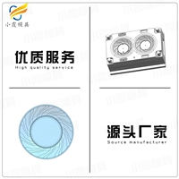 果盘模具工厂\盘子模具开模注塑