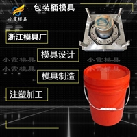 16L机油桶模具加工厂\19GK美式桶模具开模\4升化工容器桶模具制造\8公斤水桶模具工厂排名