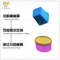 5L桶模具厂\19GK美式桶模具开模\2升防冻液桶模具排名\8公斤水桶模具工厂排名