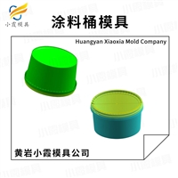 12L塑胶桶模具制造厂家\12GK胶水桶模具厂商\15升塑料桶模具生产\8公斤水桶模具工厂排名