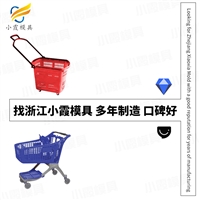 超市手推车模具工厂