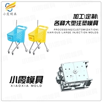 超市手推车模具制作