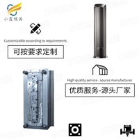 榨汁机模具-豆浆机模具-大型塑胶模具定做厂家-注塑模具厂家