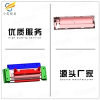 榨汁机模具-豆浆机模具-大型塑胶模具加工厂家-注塑模具工厂