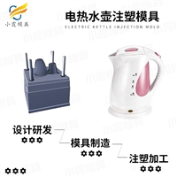 热水壶模具厂