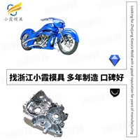 电动车壳模具注塑开模加工