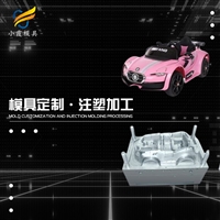 童车壳模具制造厂