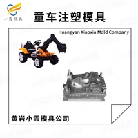 童车壳模具工厂