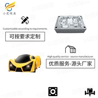 童车模具注塑开模