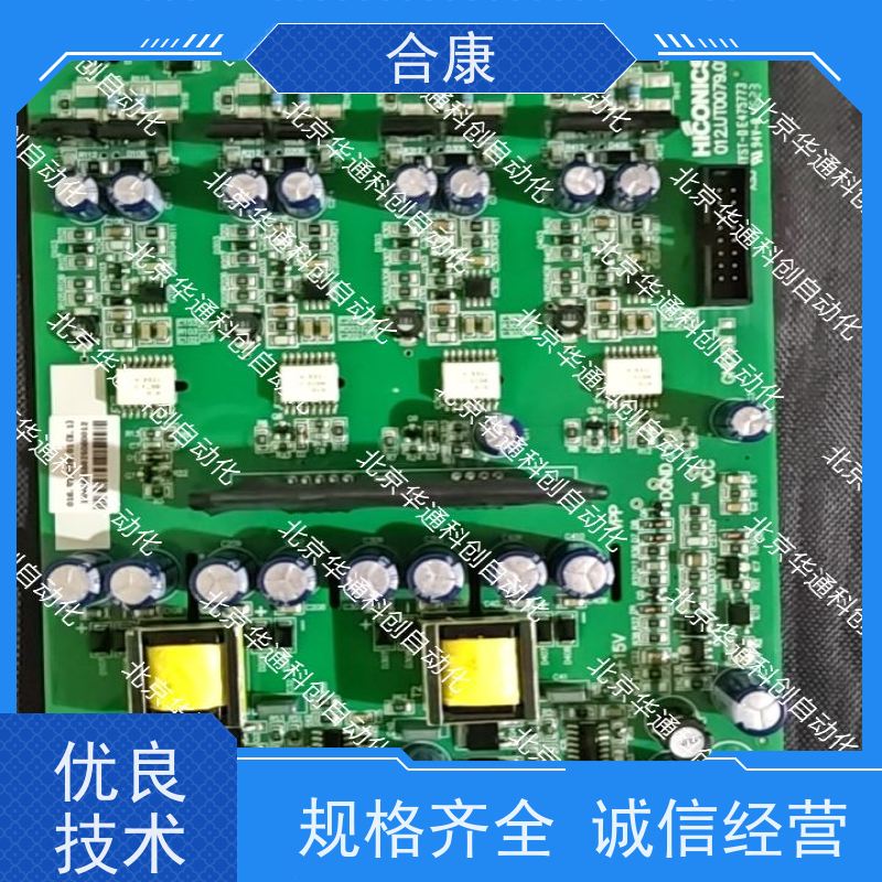 智选合康HC5/JM0/4.01CIC8（工业级模块）防水防尘PLC控制器 HC5JM0系列铸铝外壳 适用于自动化产线/设备集成