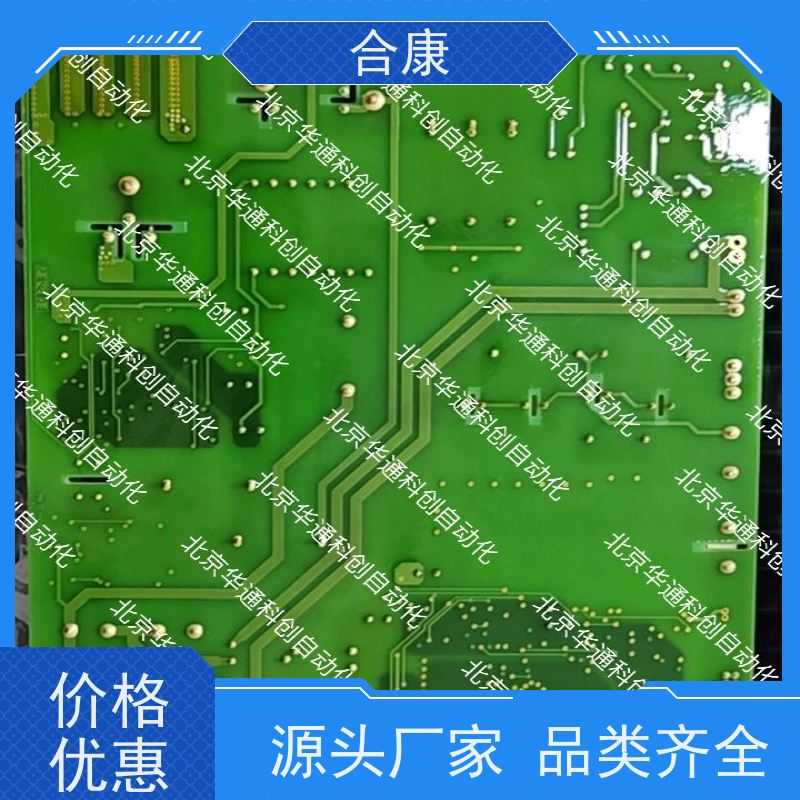 优质合康HK6.174.5871（经典款HK65871）厨房置物架 加厚碳钢材质 免打孔安装 多层收纳 防锈耐高温 厨房整洁神器