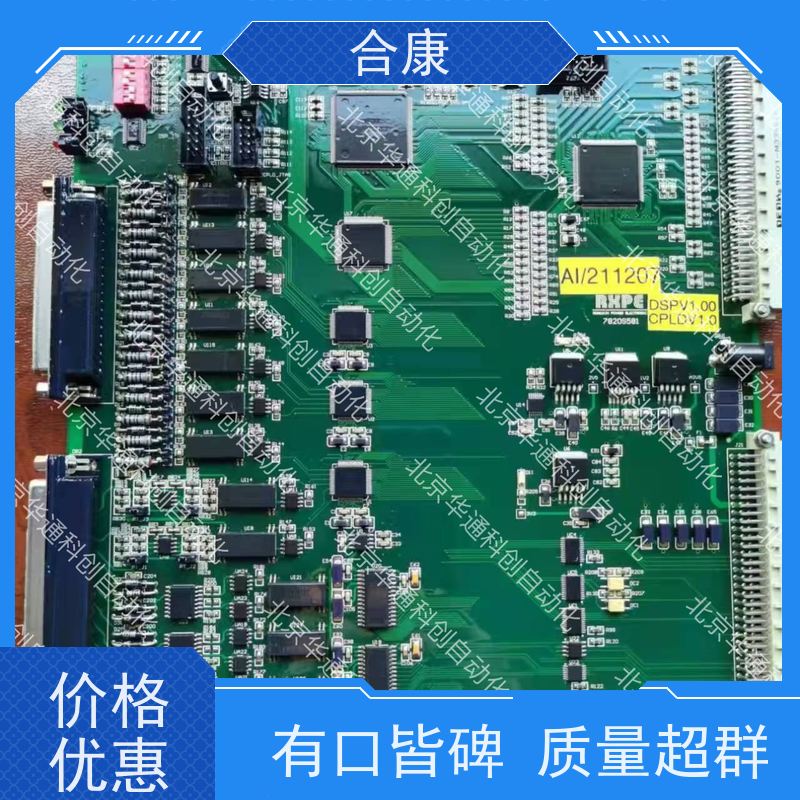 高效节能HPU690/192MB1（别名 智能液压泵）专为工程机械打造 采用耐磨合金钢 静音设计 合康品质保障