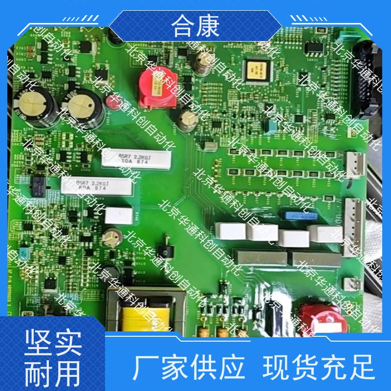 合康HPU690/048MB1Z高性能变频器（工业级模块HPU690）专为重型机械设计 采用铝合金外壳 节能稳定 适用于矿山与冶金设备