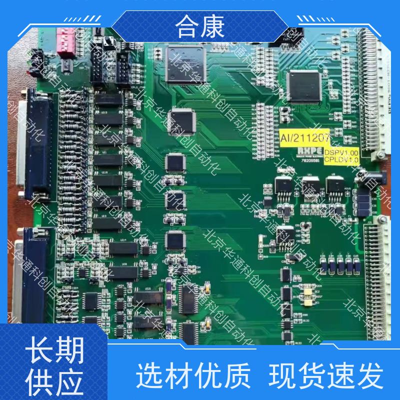 高性能合康HPU690/096D1（动力单元）重载齿轮泵 合金钢锻造 专为矿山设备设计 防腐蚀抗冲击