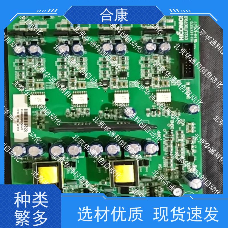 HPU690/135M4OP/04合康功率单元