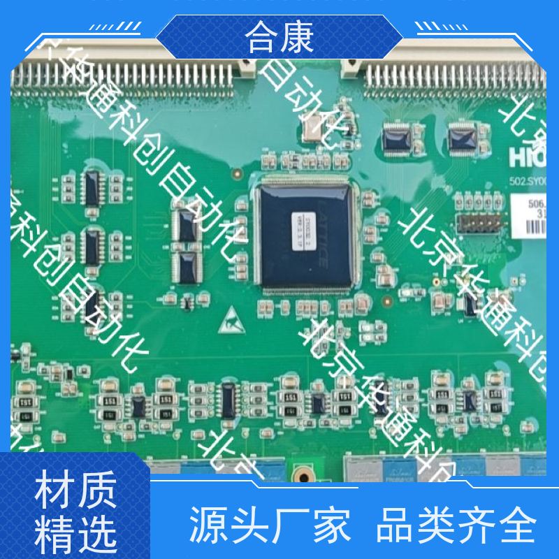 智能控制专家 合康HPU690/230D1（智能驱动模块）适用于自动化生产线 IP65防护等级+全铜绕组 HPU690/230D1精准调速省电30%