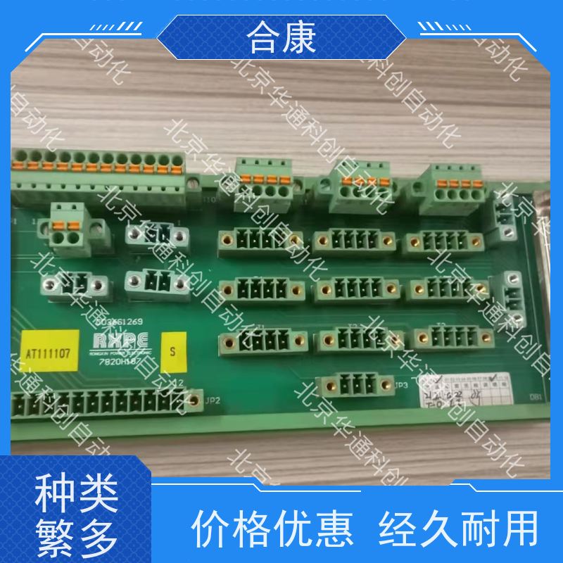 智能家居新选择 506.SY8102.01（型号 HK506）合康高端开关面板 防火阻燃PC材质 适用于客厅/卧室 触控灵敏耐用