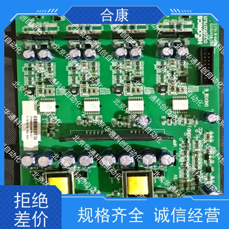 强韧可靠HPU690/130D1液压系统核心（别名 HPU690/130D1动力组） 合康优质合金钢打造 抗腐蚀耐磨损 专为重型设备及船舶液压场景定制 性能持久 