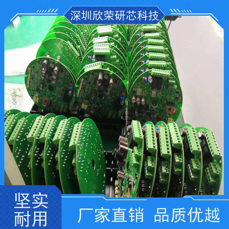 批量定制PCB多层指纹识别器阻抗电路板抄板厂家欣荣