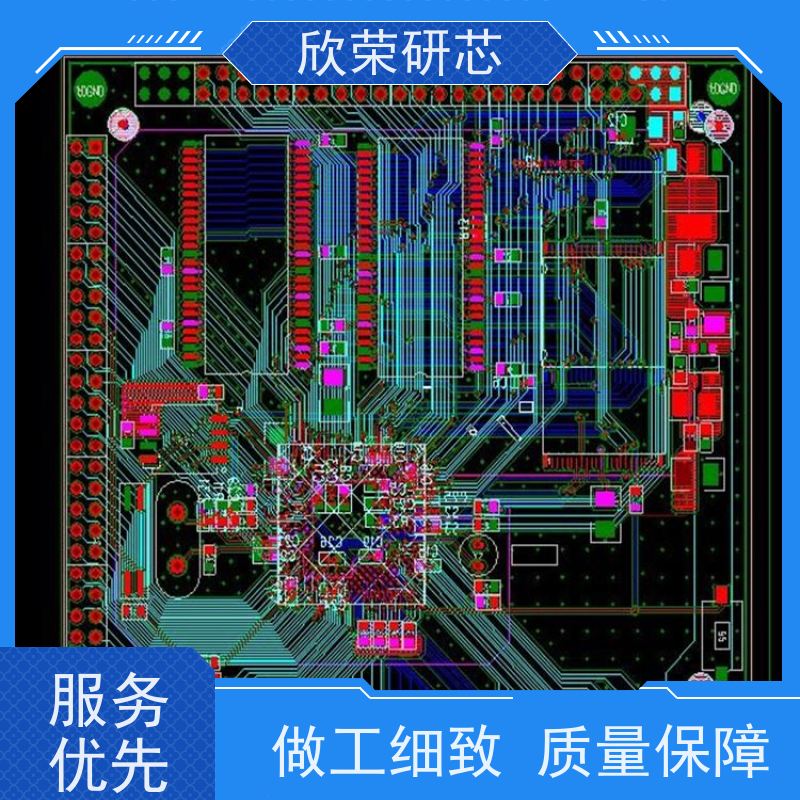 印刷多层电路板抄板 编码器电路板生产PCBA加工SMT贴片后焊一站式